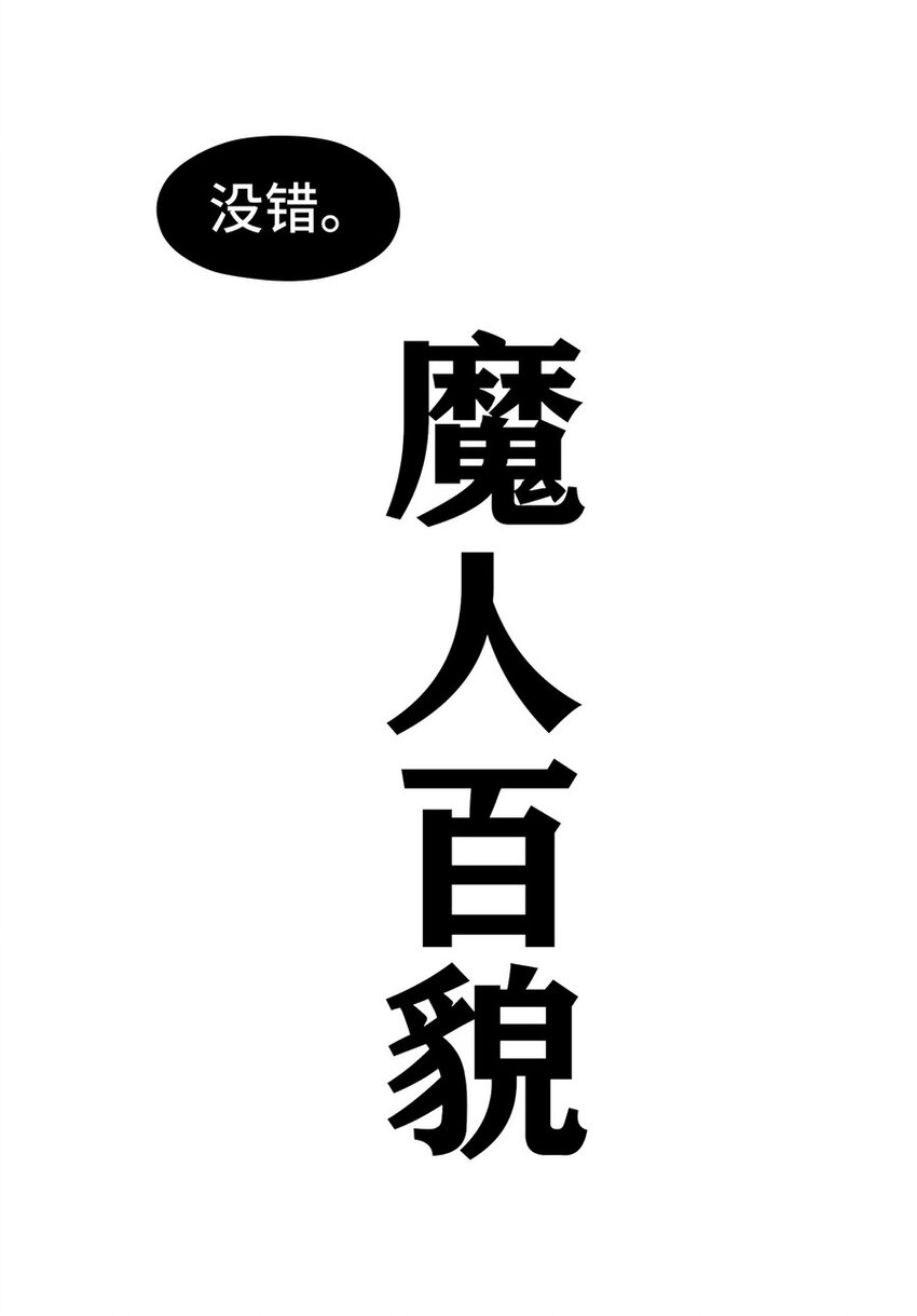 024 这谁能顶得住13