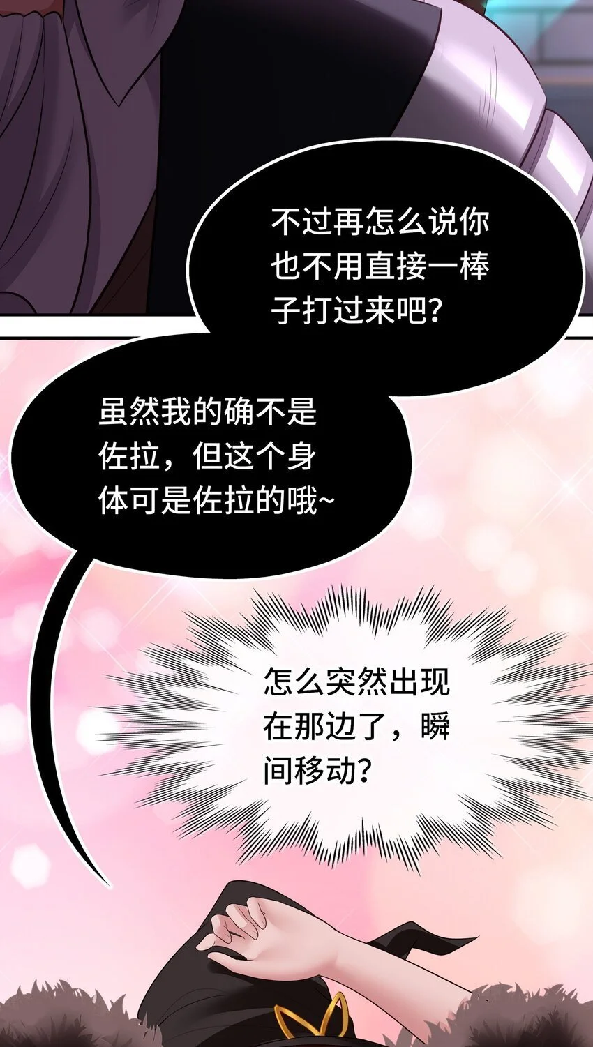 054 同源43