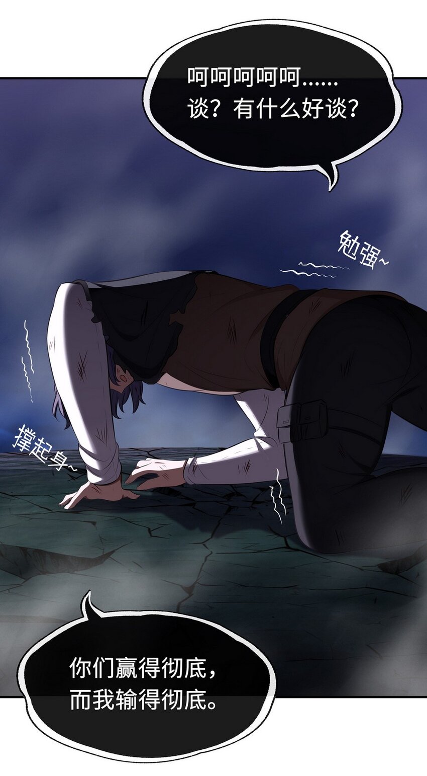 009 谁的老婆？55