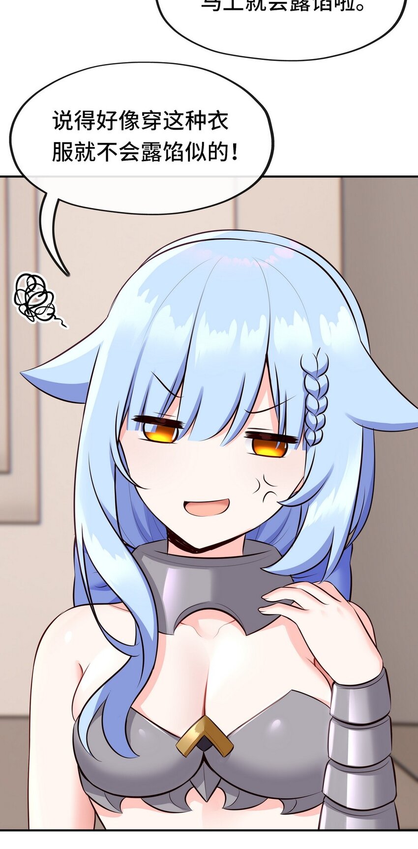014 艾勒的妙计23