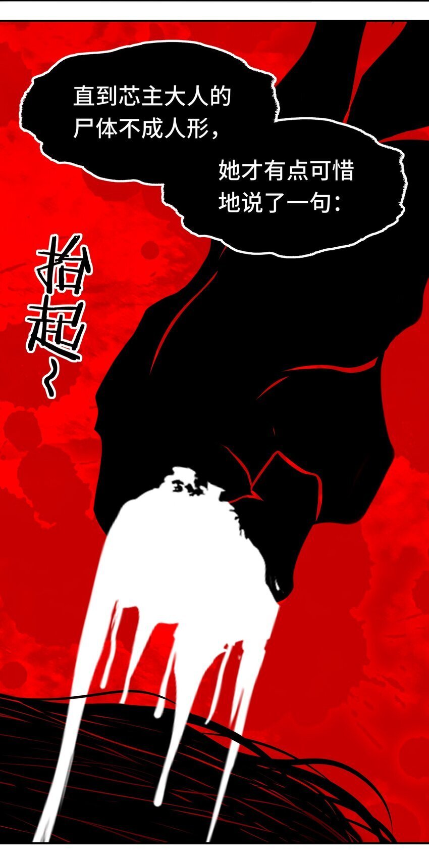 050 冤罪61
