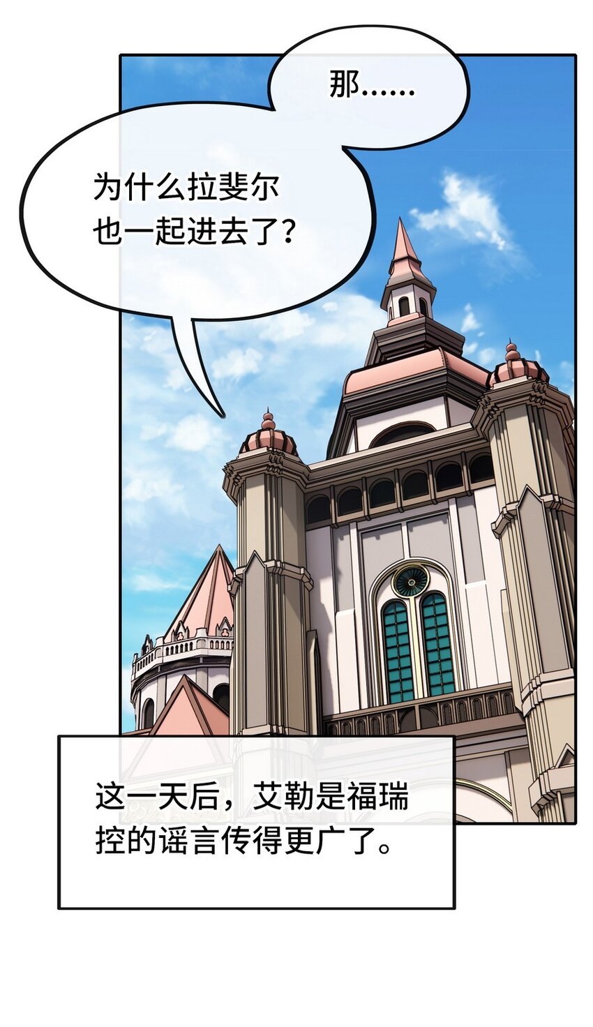 017 第三势力43