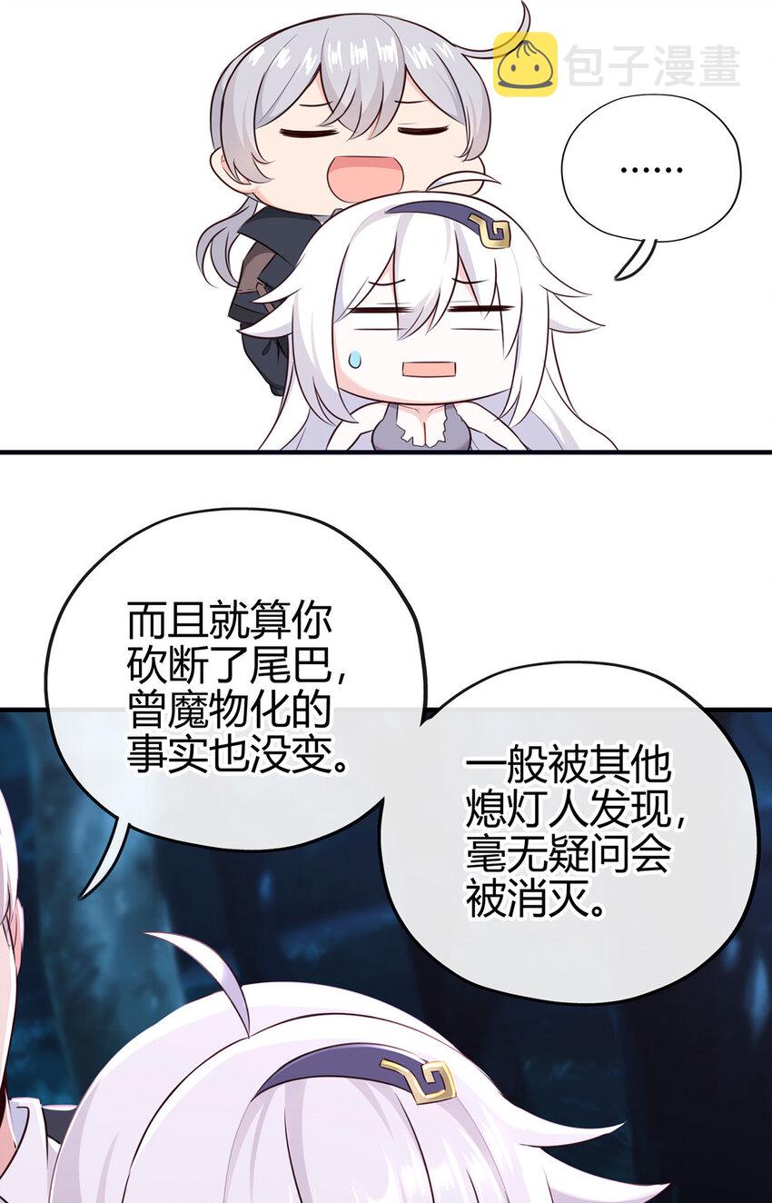 001 喜欢大尾巴有什么错83