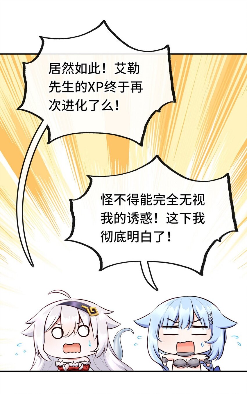 015 诱惑一下就行了2