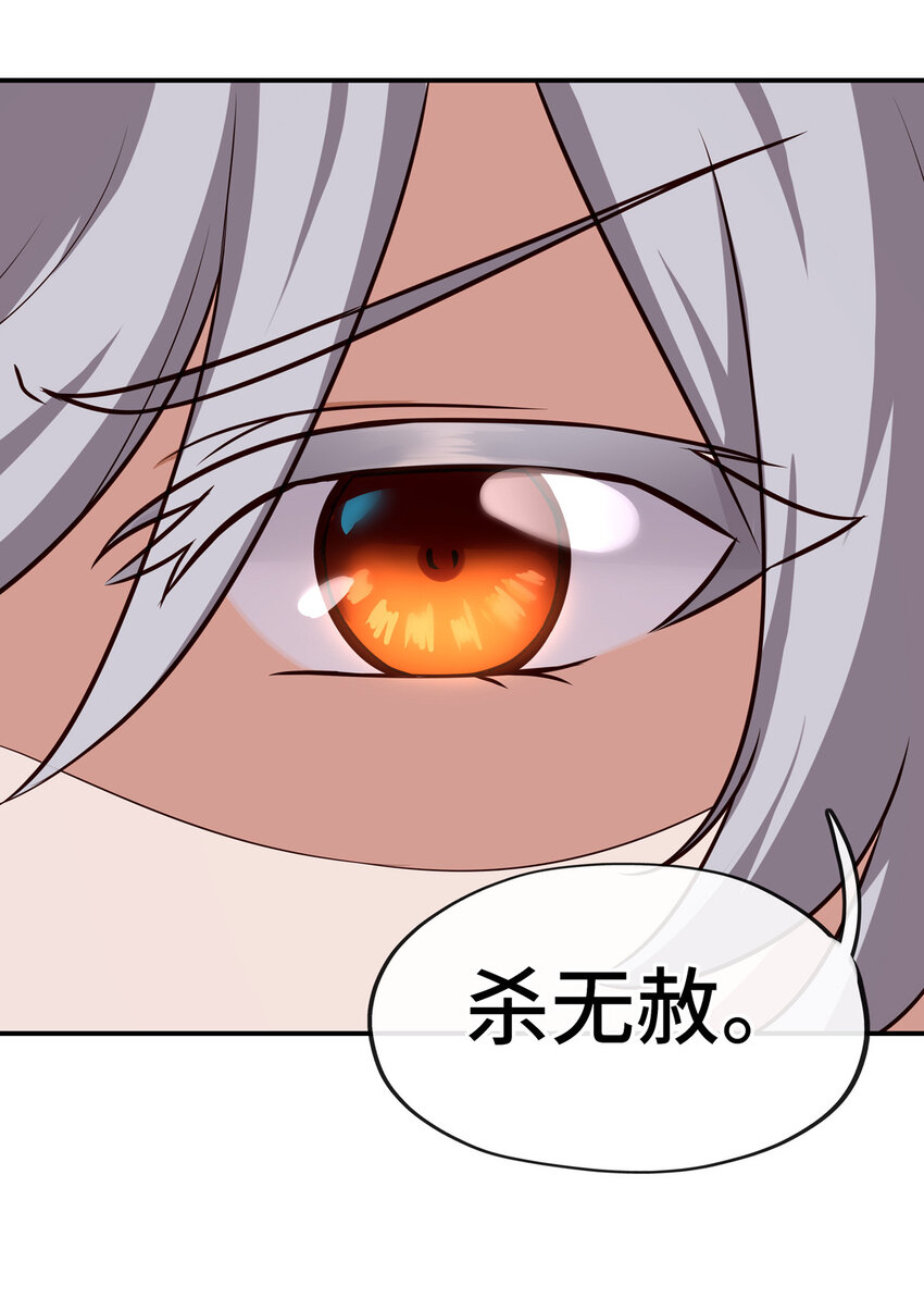 005 双重危机34