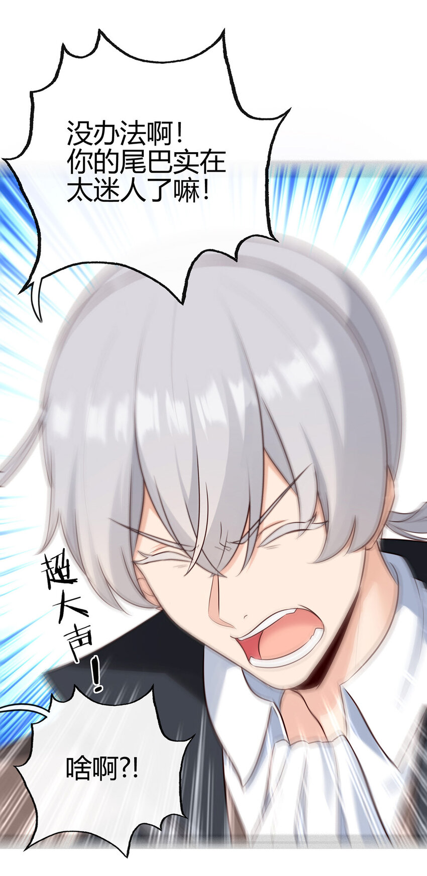 001 喜欢大尾巴有什么错67