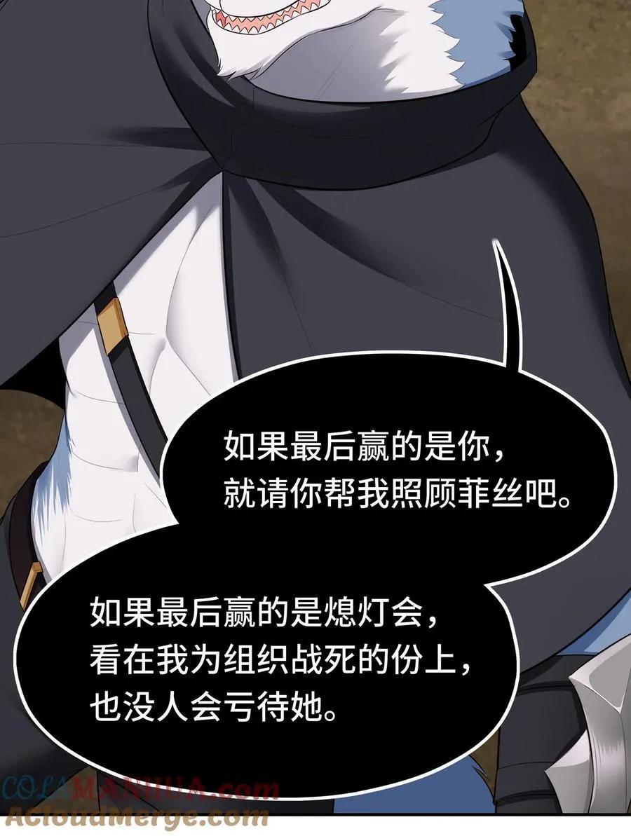 060 容身之所36