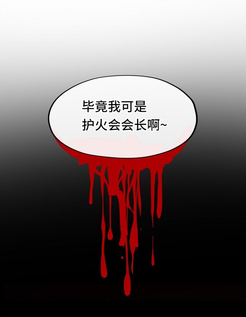 022 小孩子才做选择1