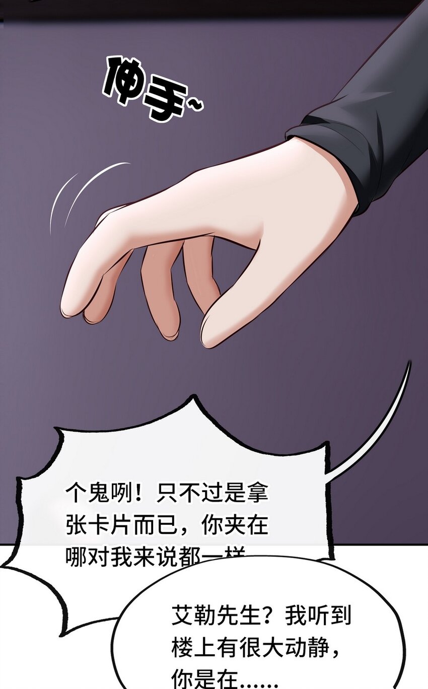 013 尾巴同盟11