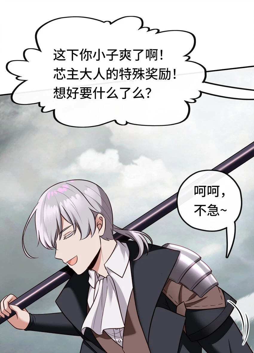 028 大尾巴天堂96