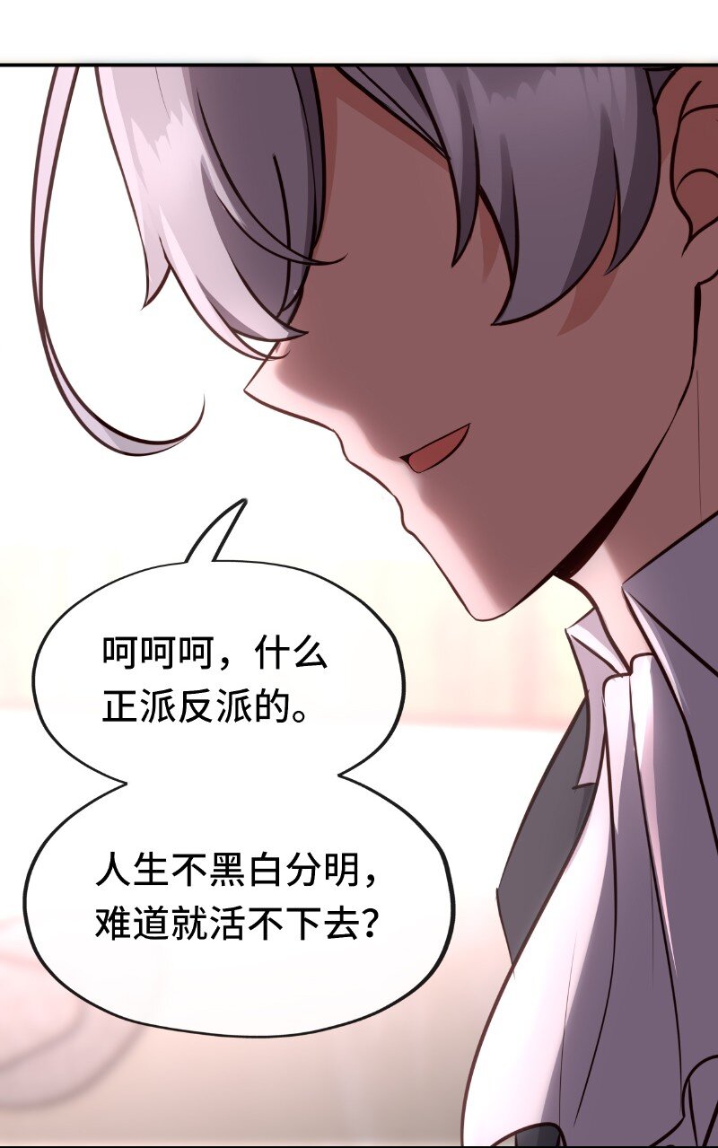 006 三条尾巴一台戏63