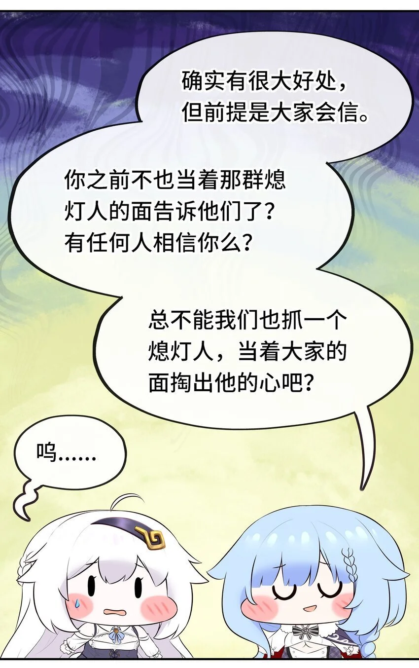 052 秘密交换25