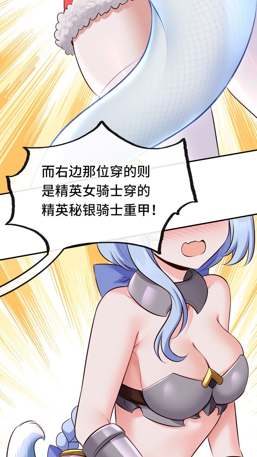 014 艾勒的妙计48