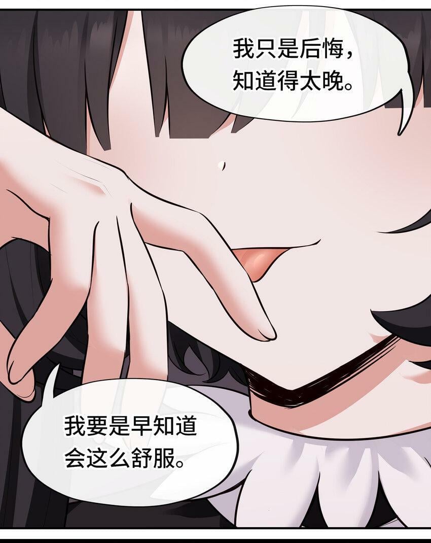 034 疯子57