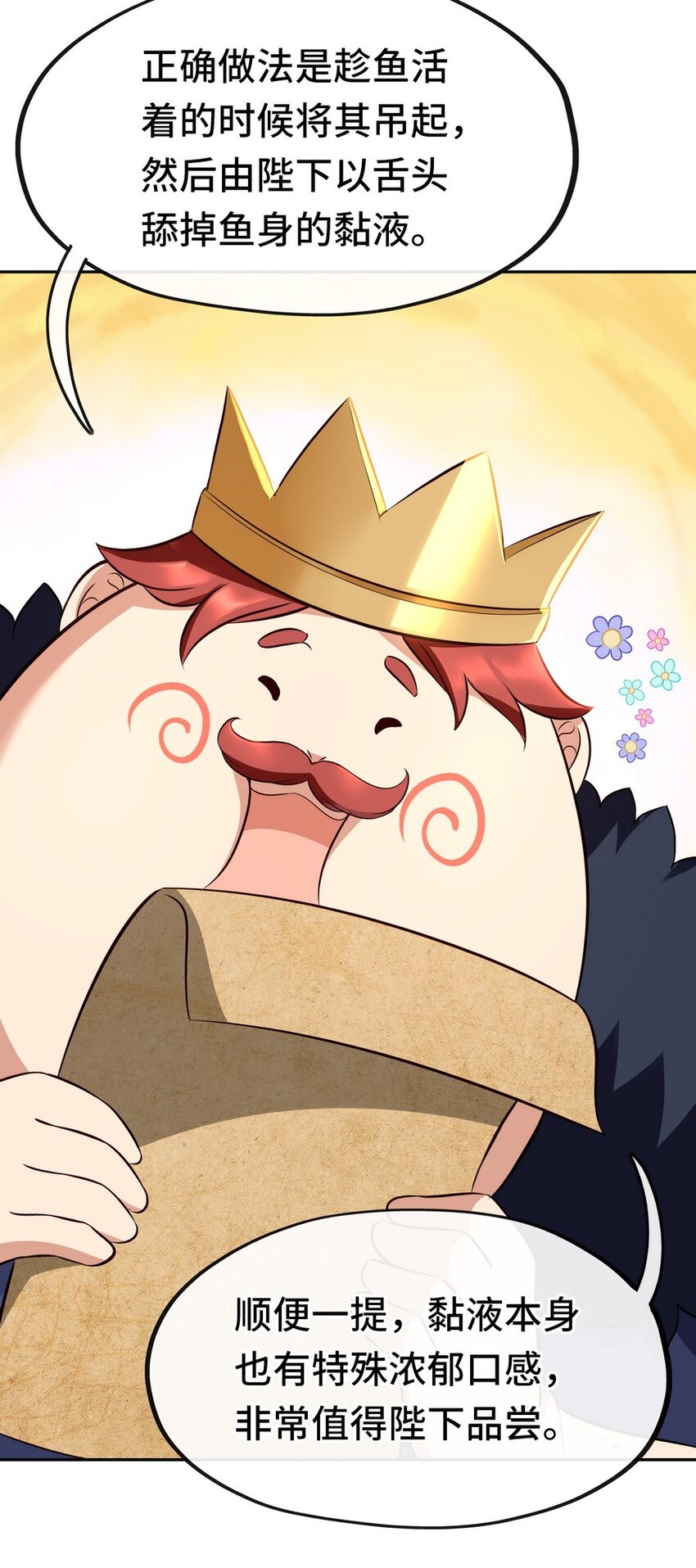 010 瓶中魔鬼76