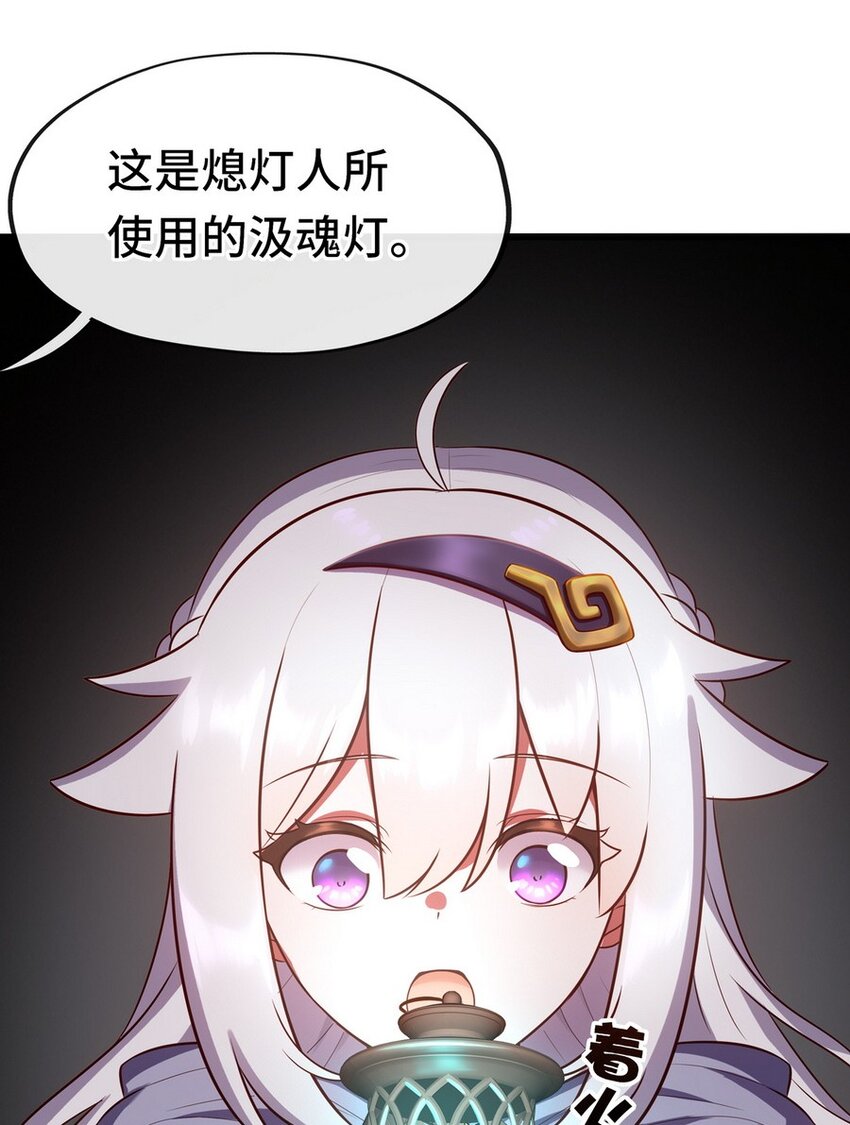 007 暴食之王与四色鱼67