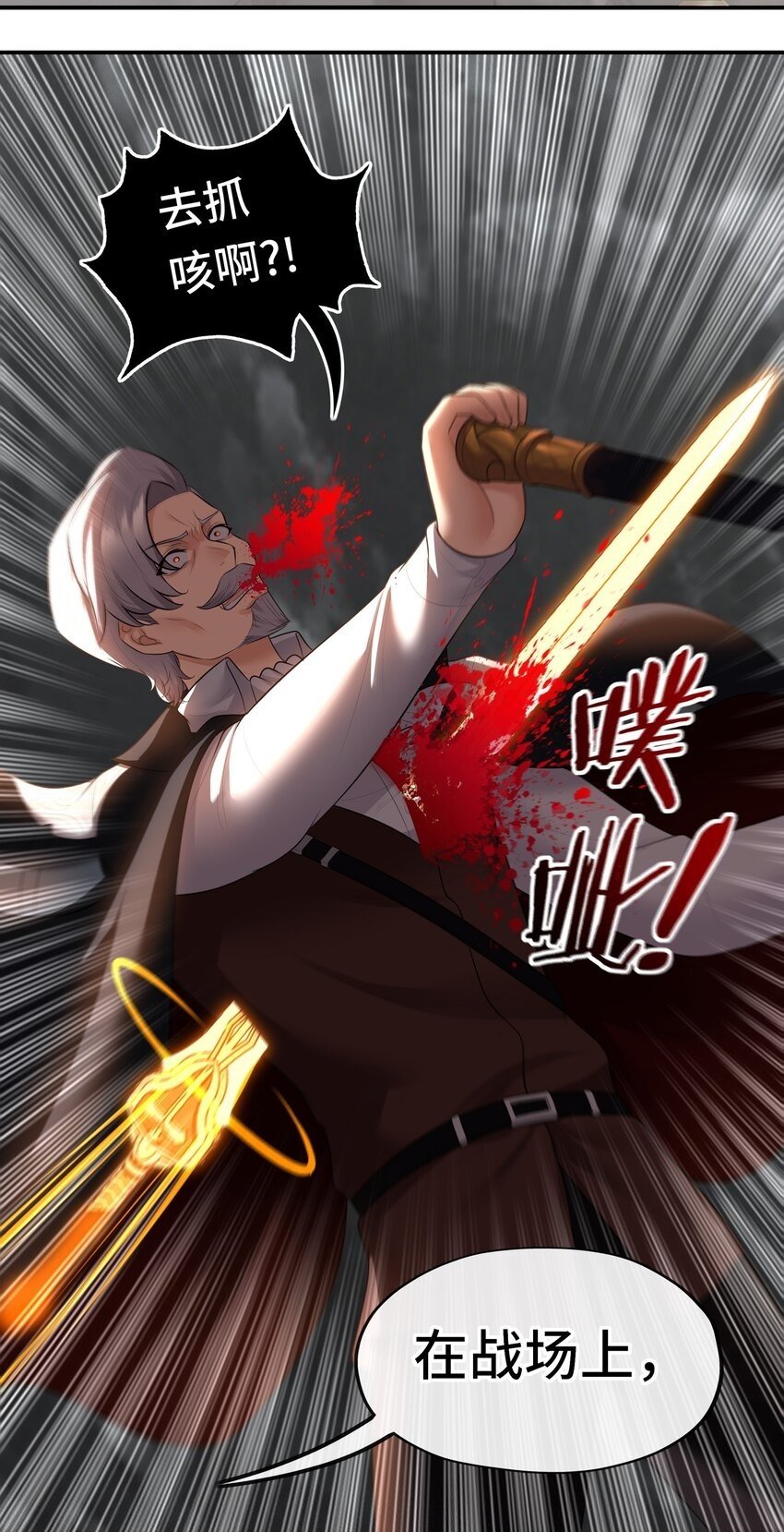 043 我和他约好了49