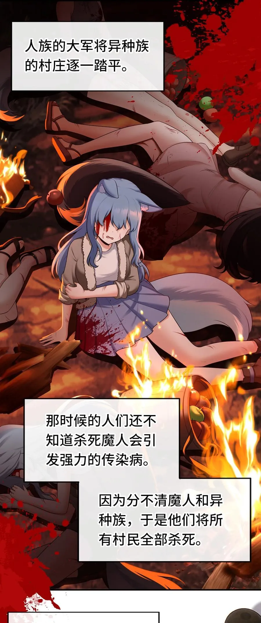 060 容身之所8