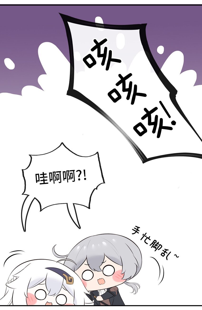 049 不，为了你36