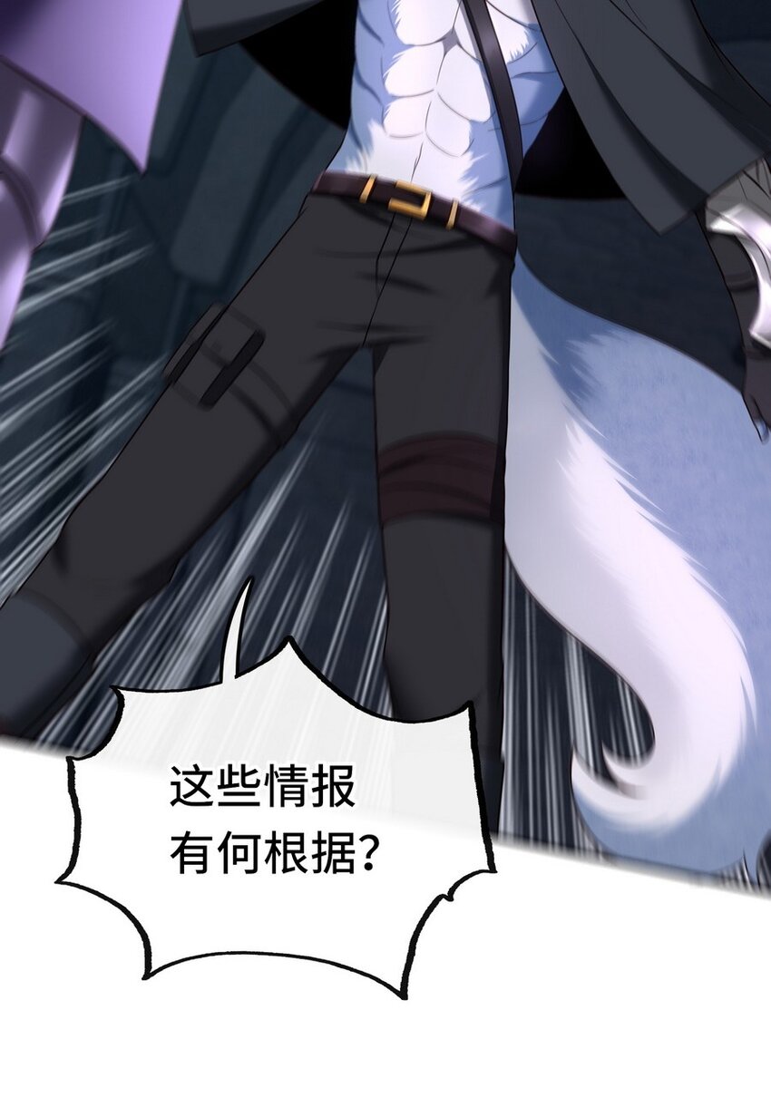 018 因为她有尾巴8