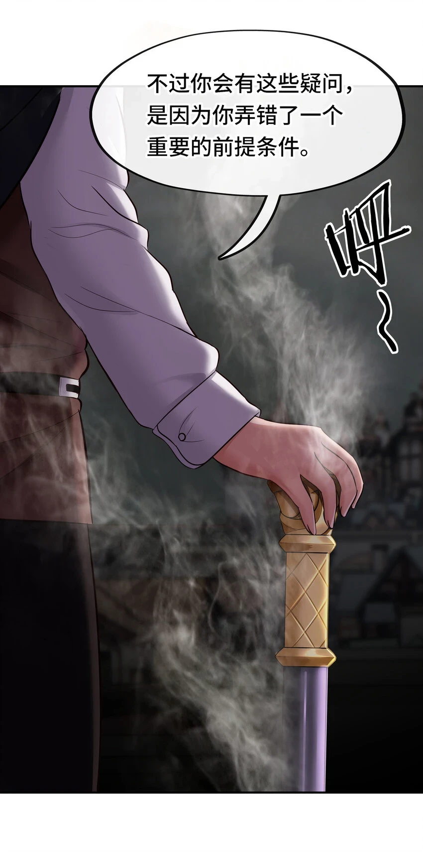 027 这下想不冲都不行了7