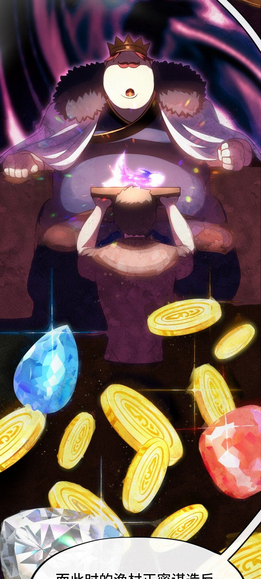 010 瓶中魔鬼25