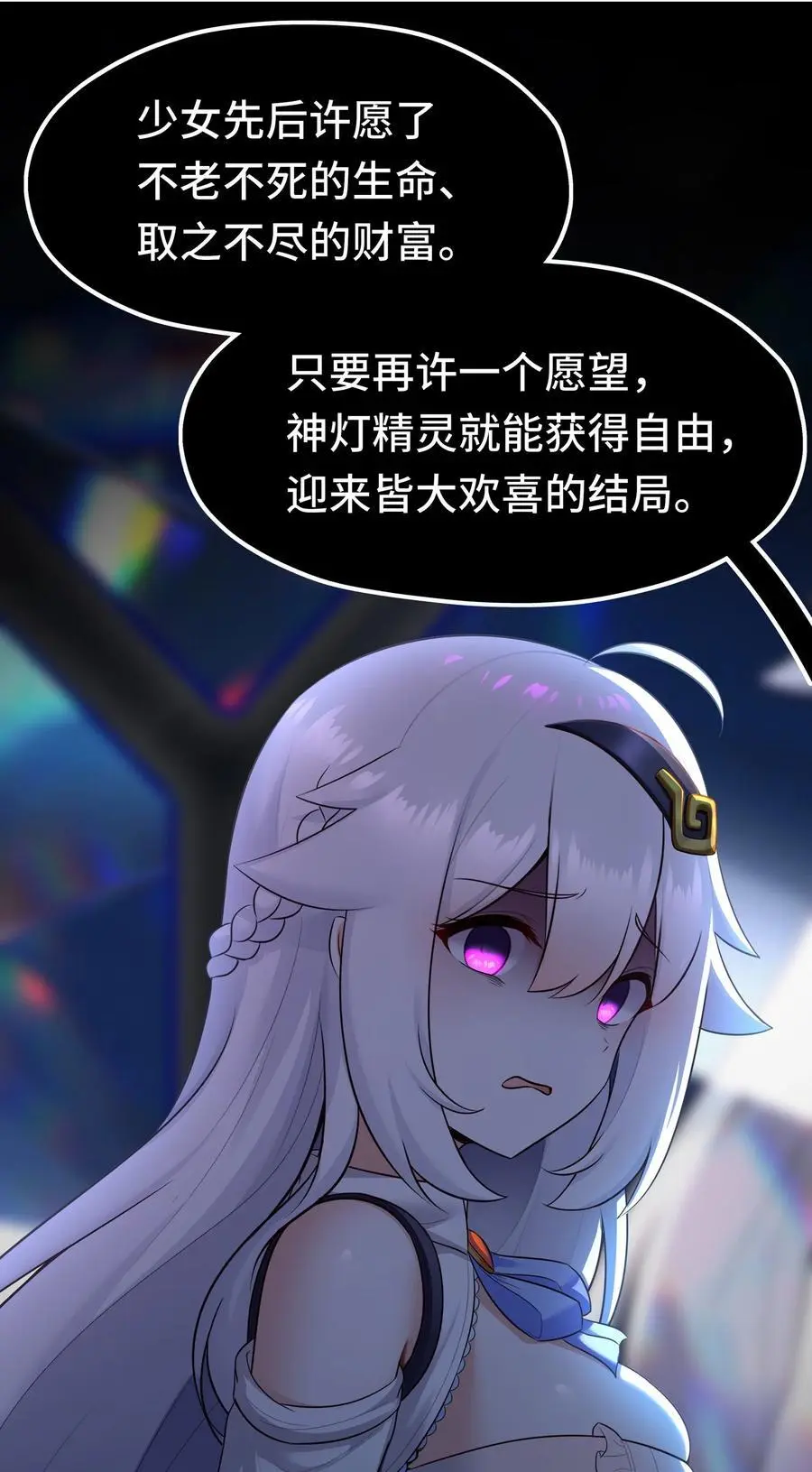 058 阿兰基娜7