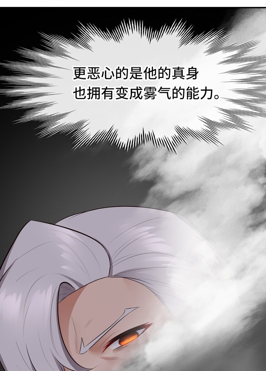 047 一拳哪够？15