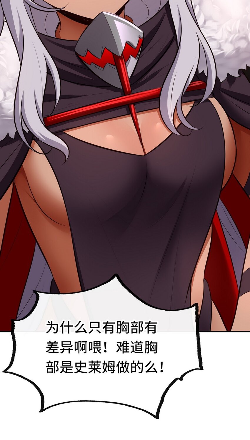 023 无法拒绝的邀请6