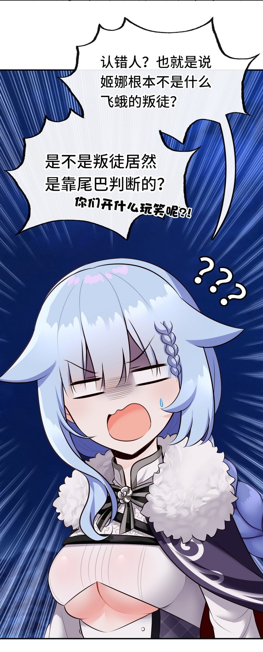 024 这谁能顶得住41