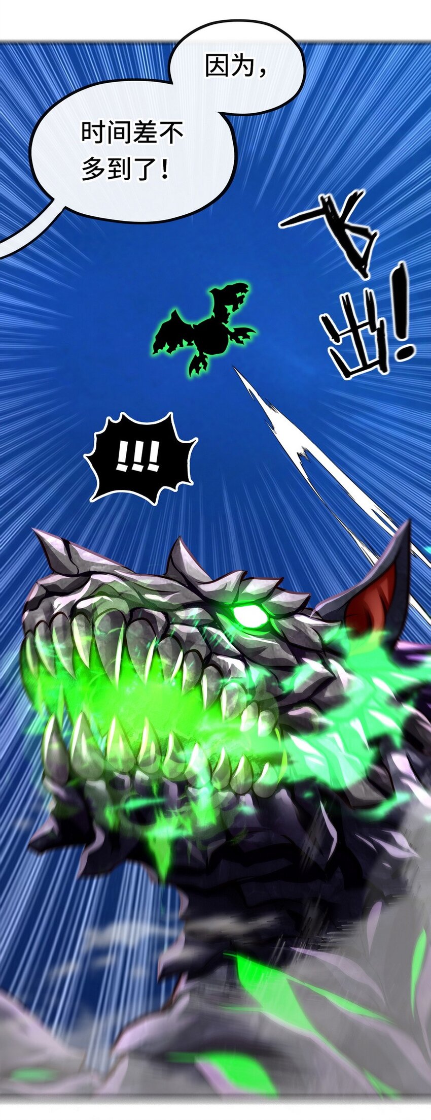 024 这谁能顶得住76