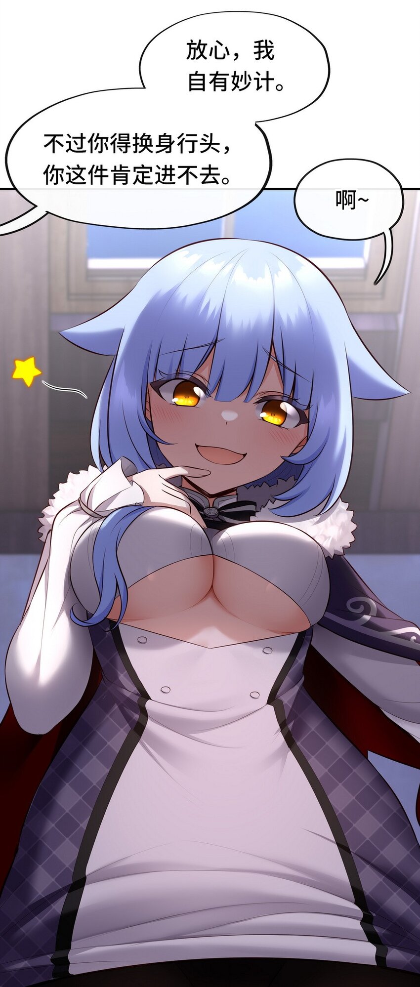 013 尾巴同盟64