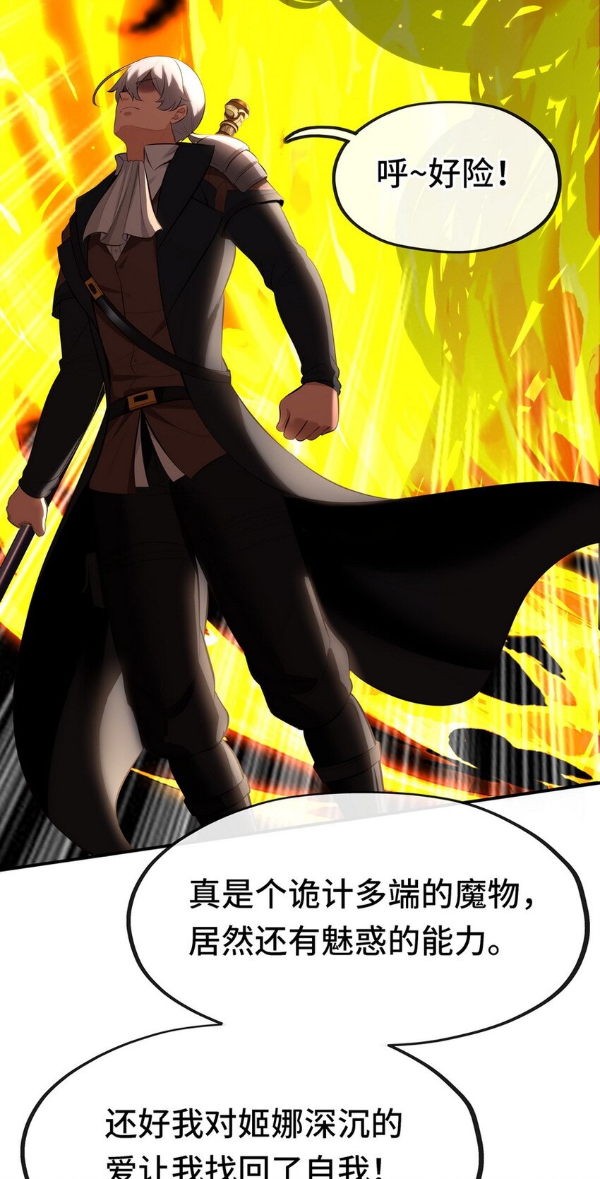 011 神灯悖论21