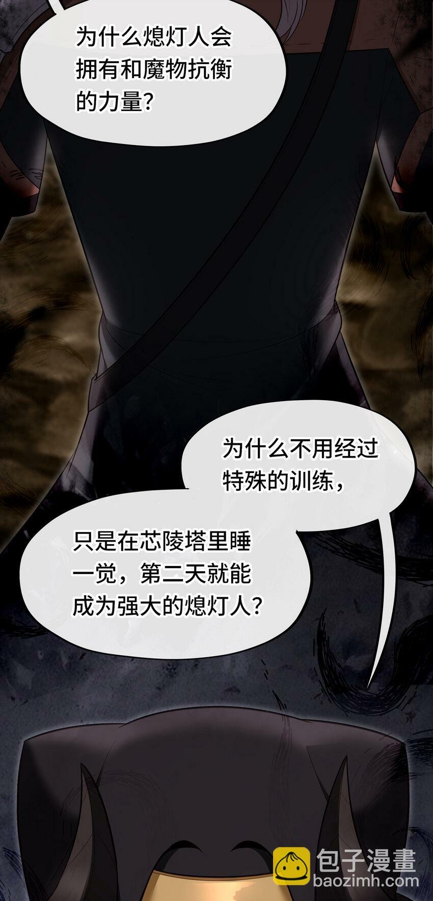 036 猩红神灯19