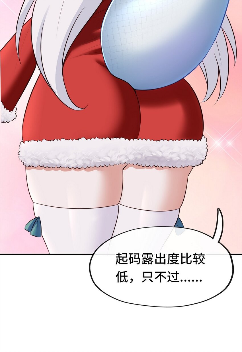 014 艾勒的妙计9