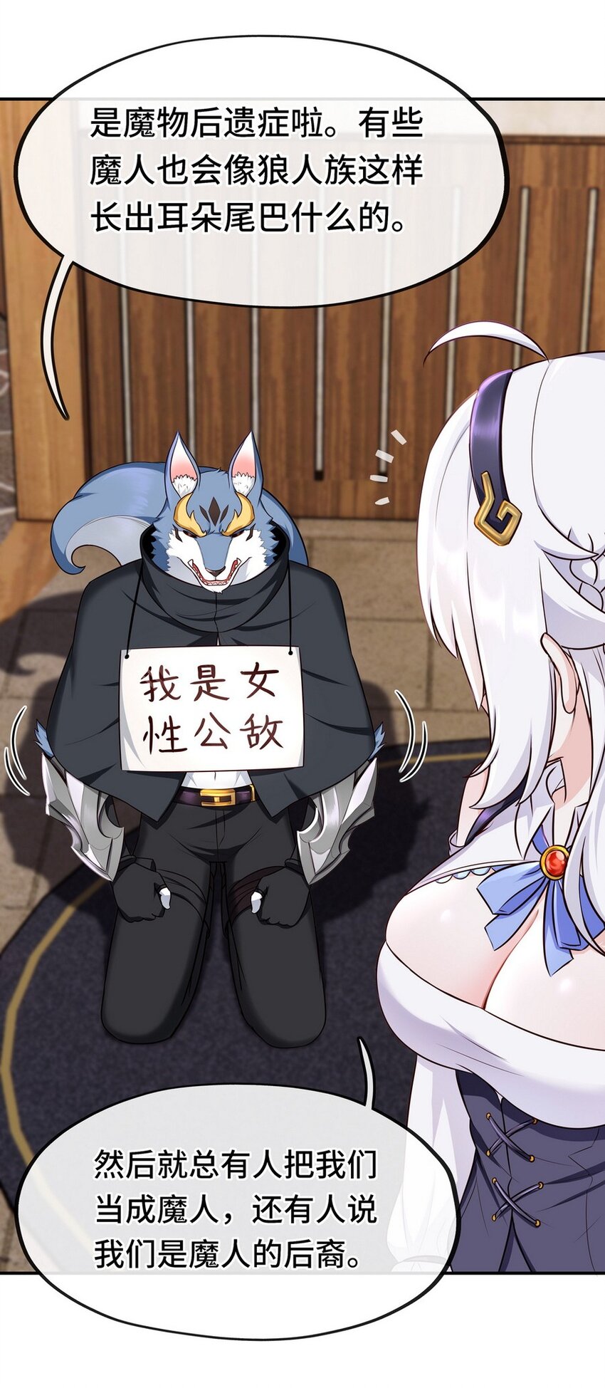 006 三条尾巴一台戏24