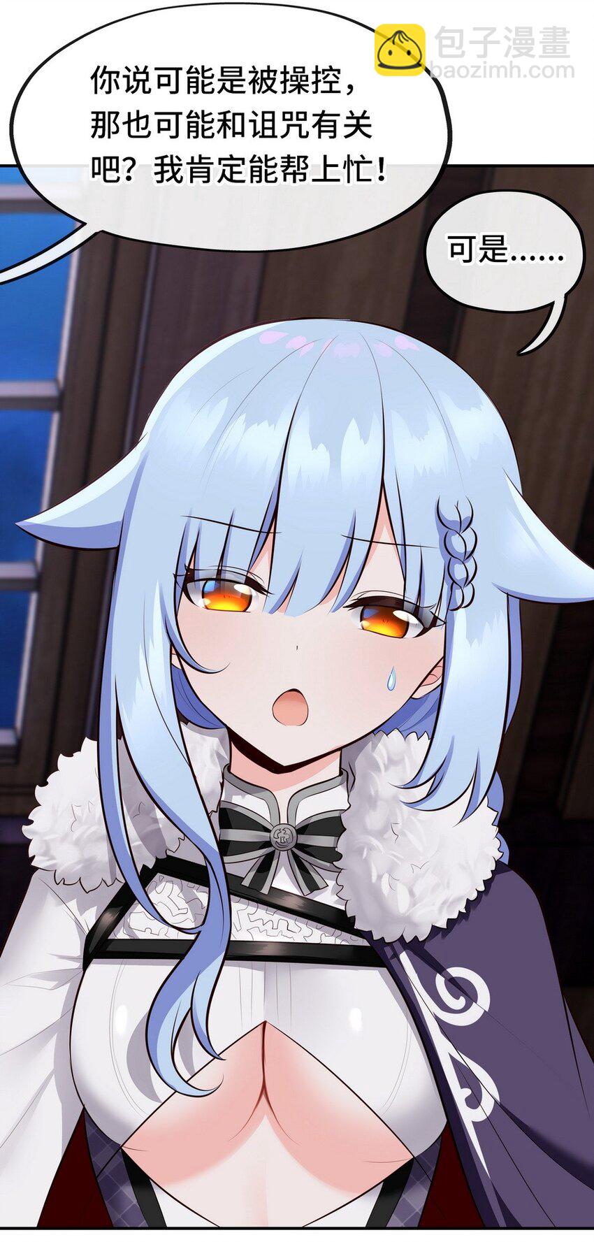 013 尾巴同盟57