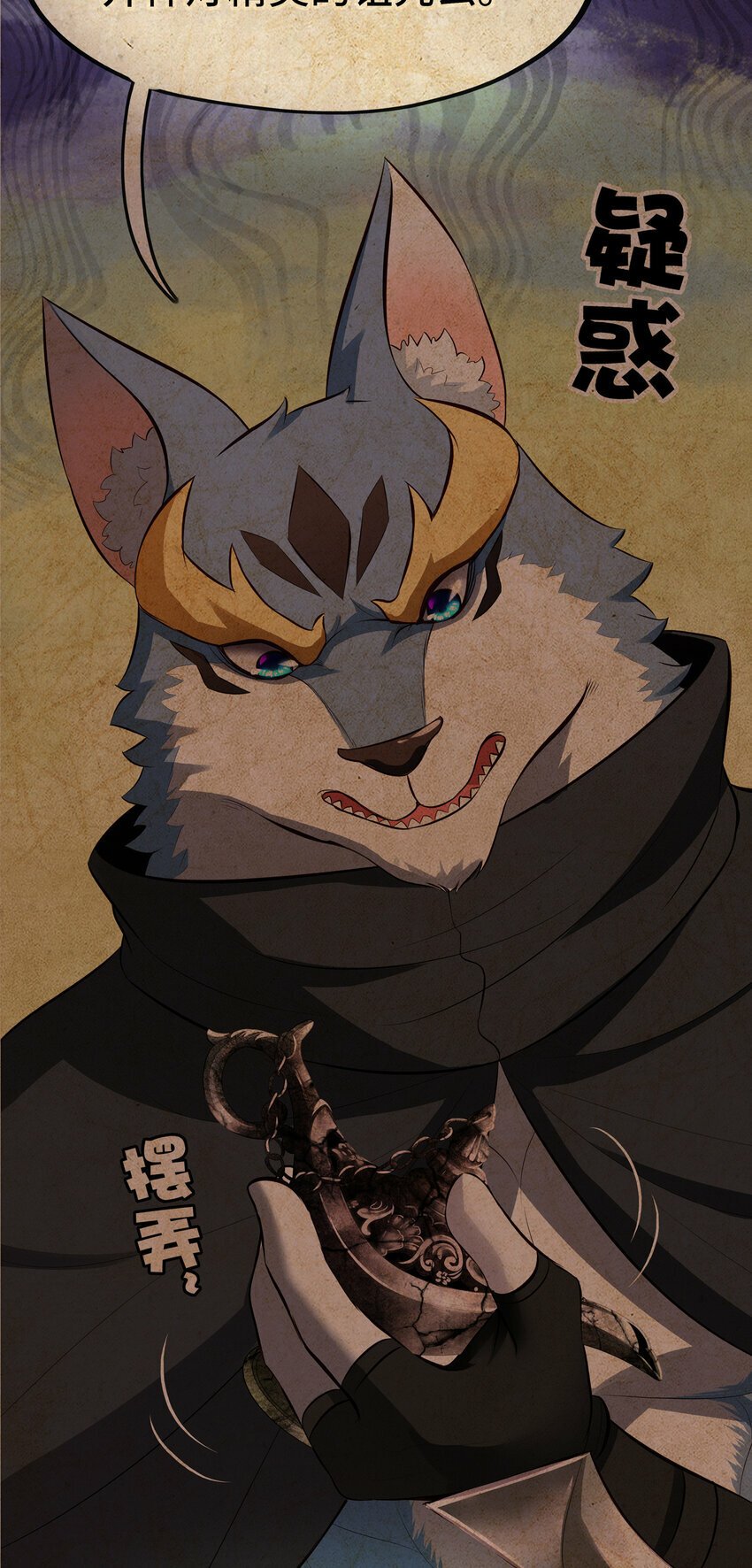 036 猩红神灯10