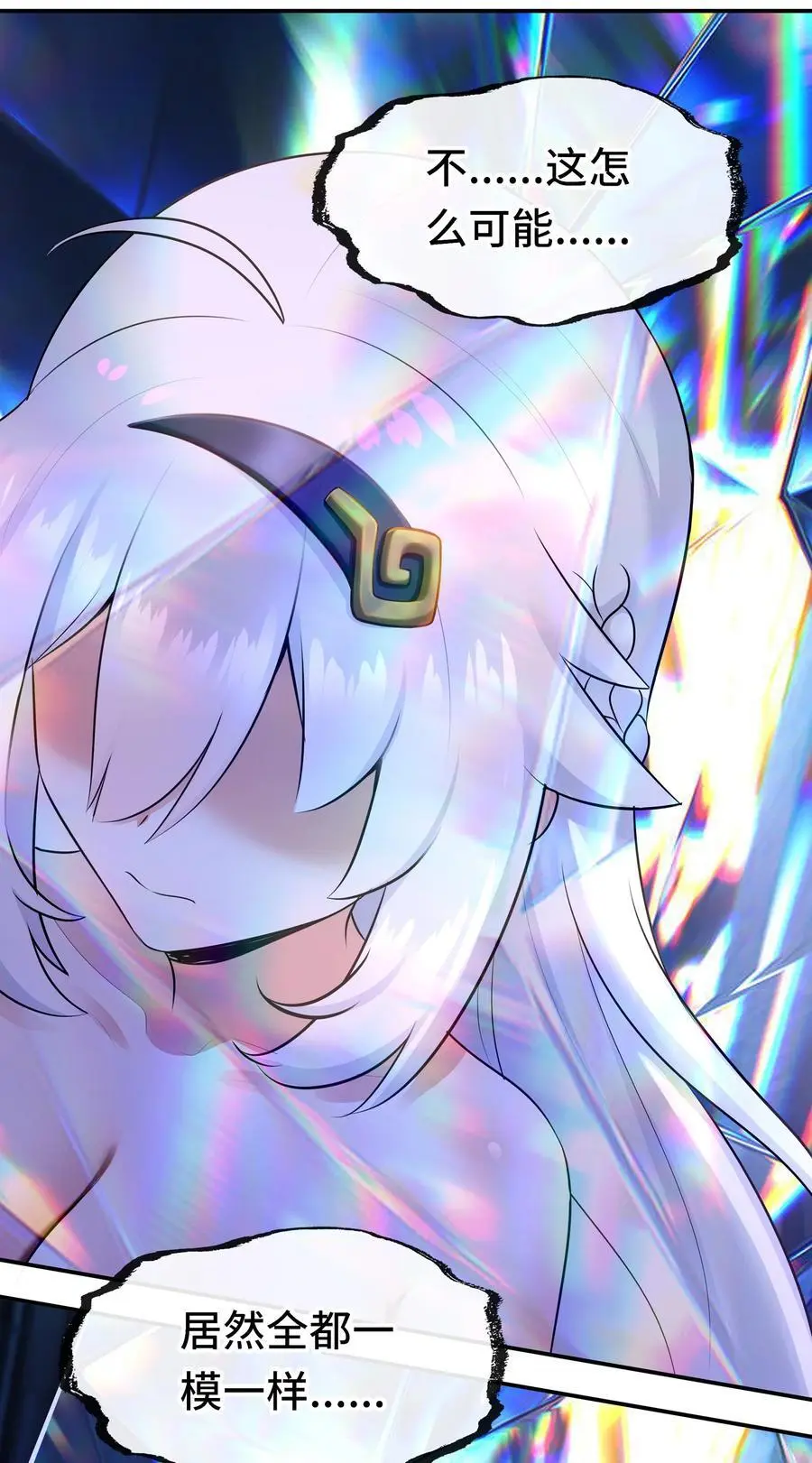 058 阿兰基娜1
