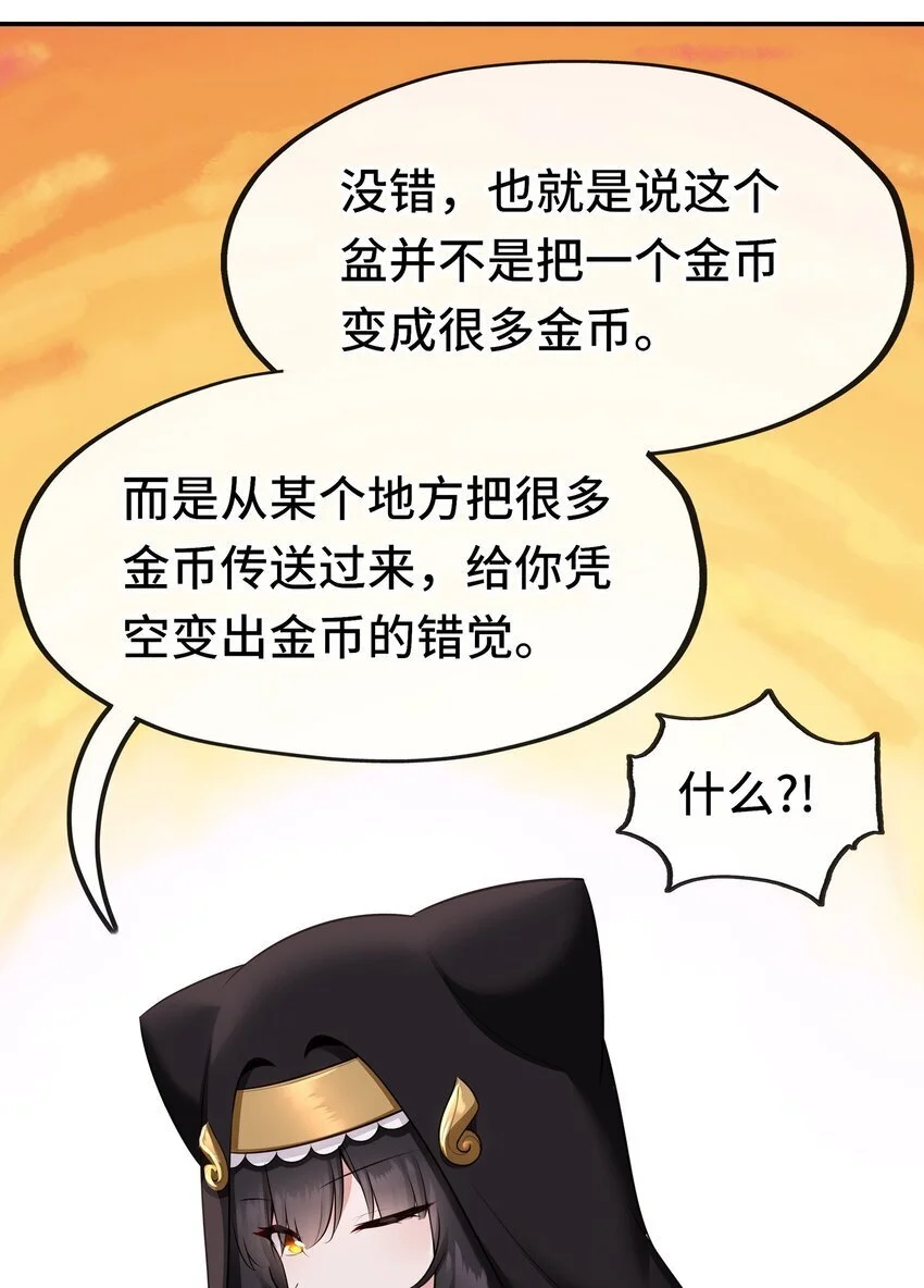 053 恩人41