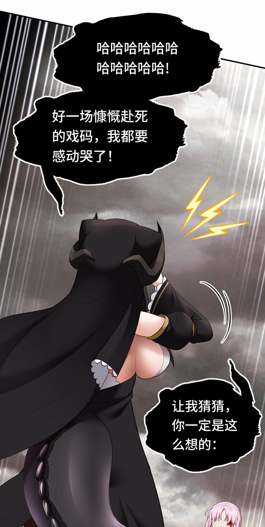 030 最后的命令60