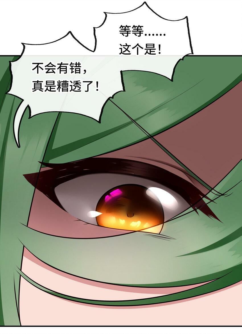 031 潘多拉之遗17