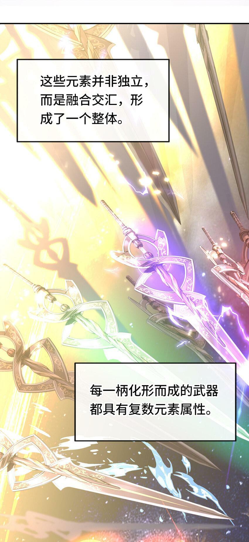 030 最后的命令3