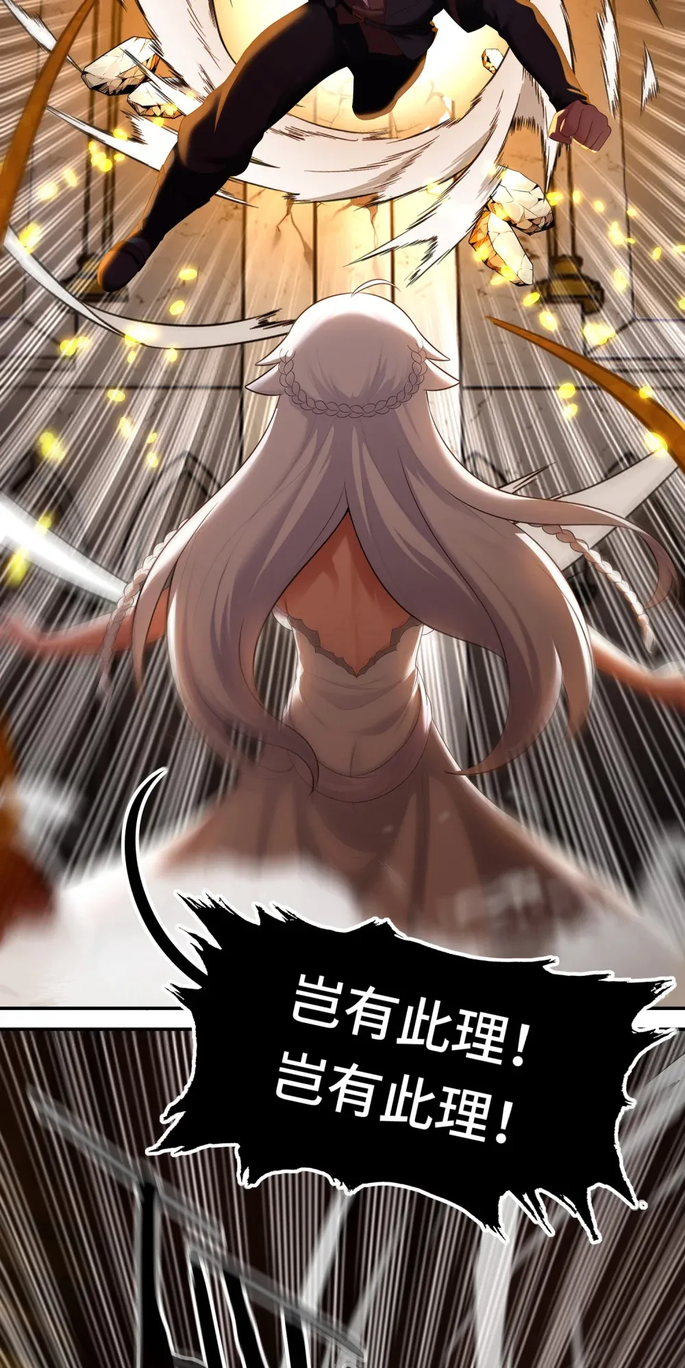 067 绝境28