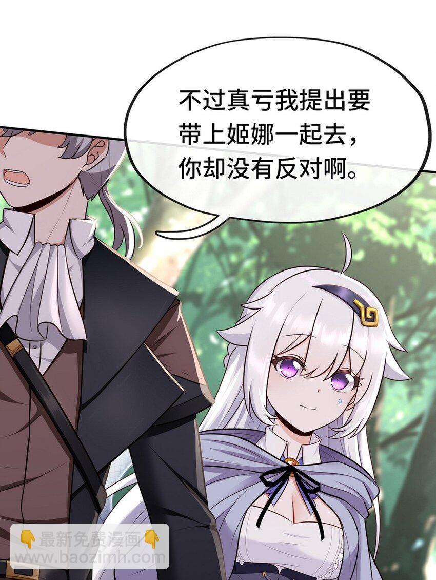 006 三条尾巴一台戏87