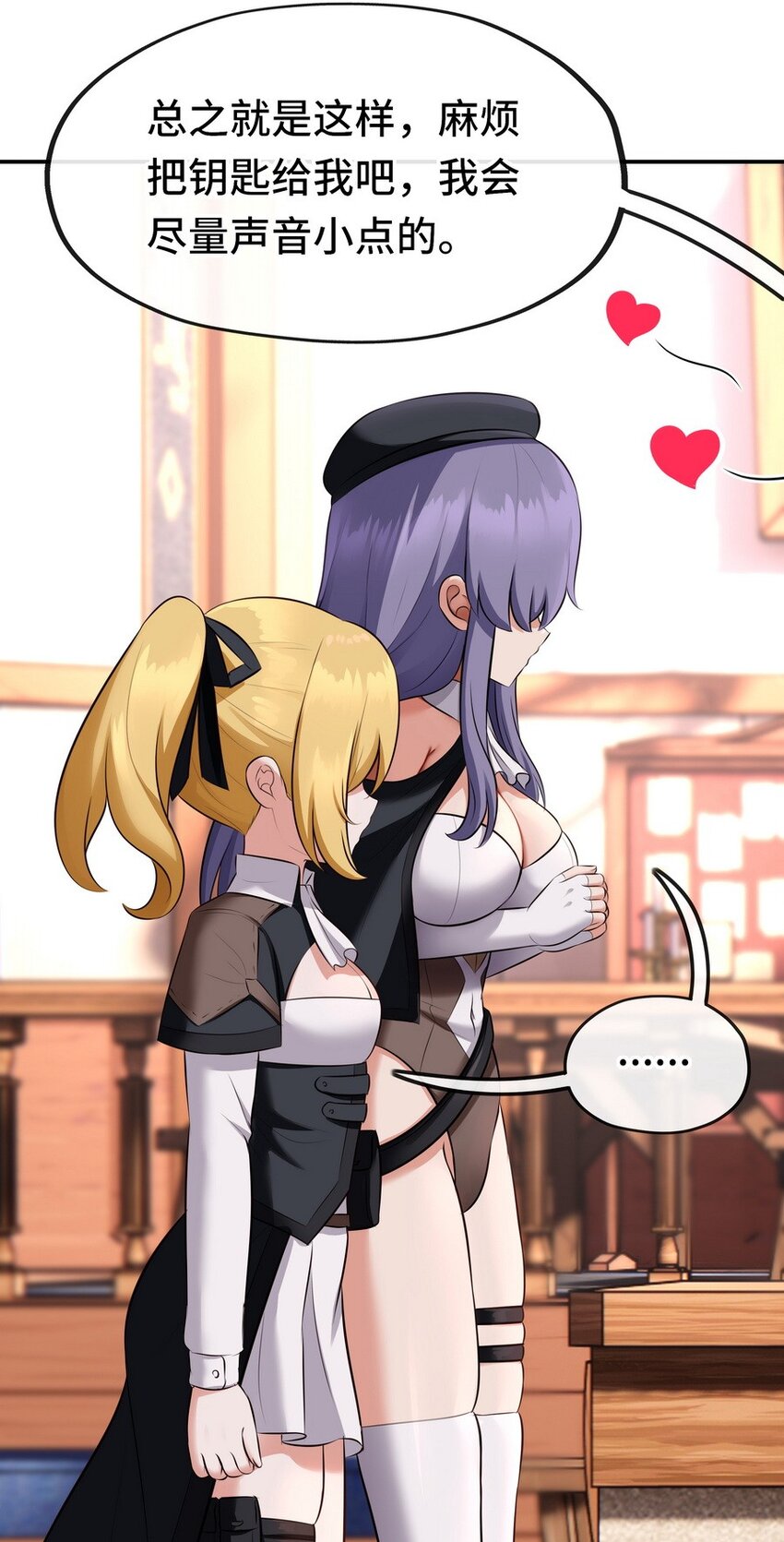 014 艾勒的妙计61