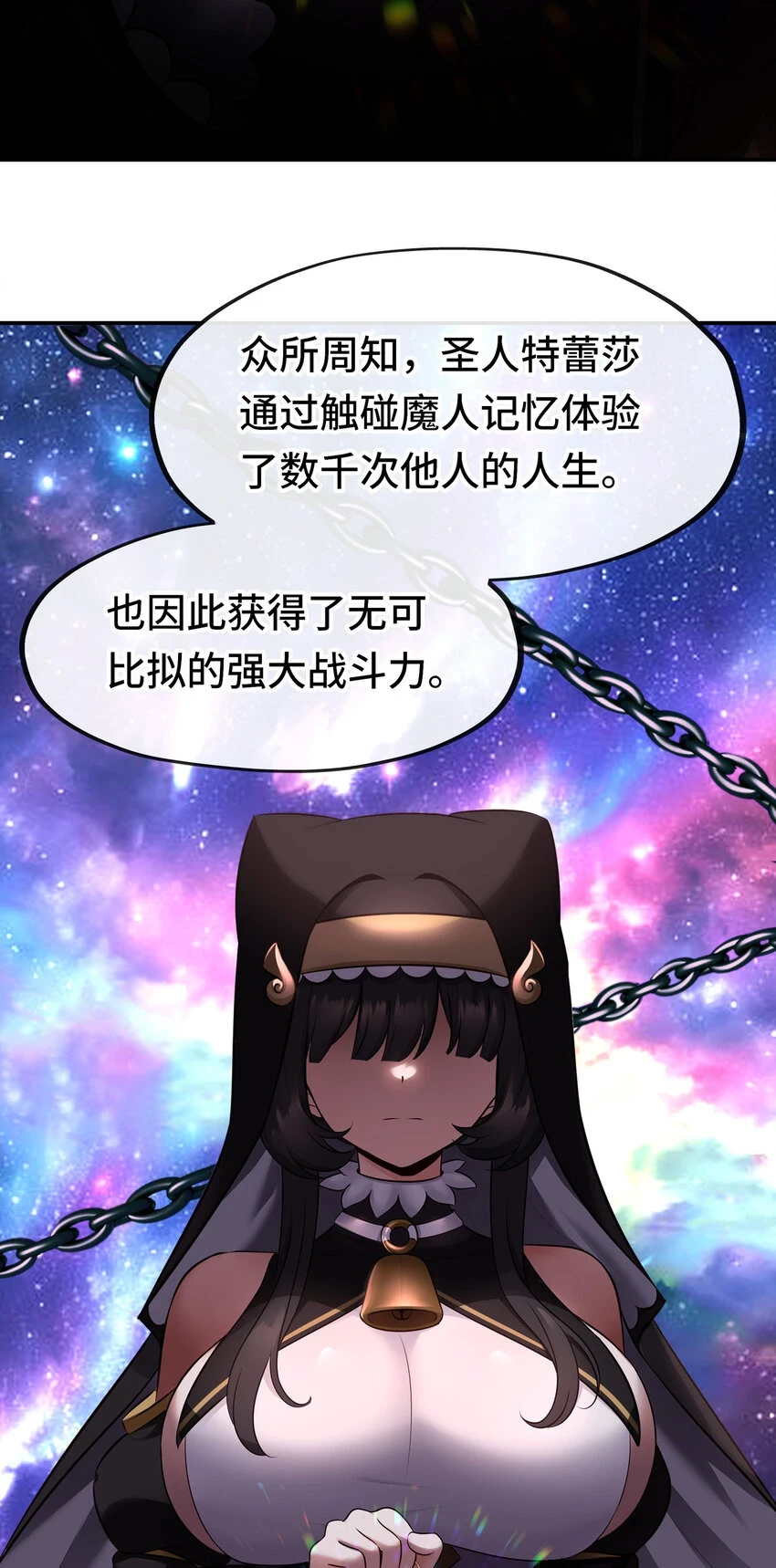 029 千奇50