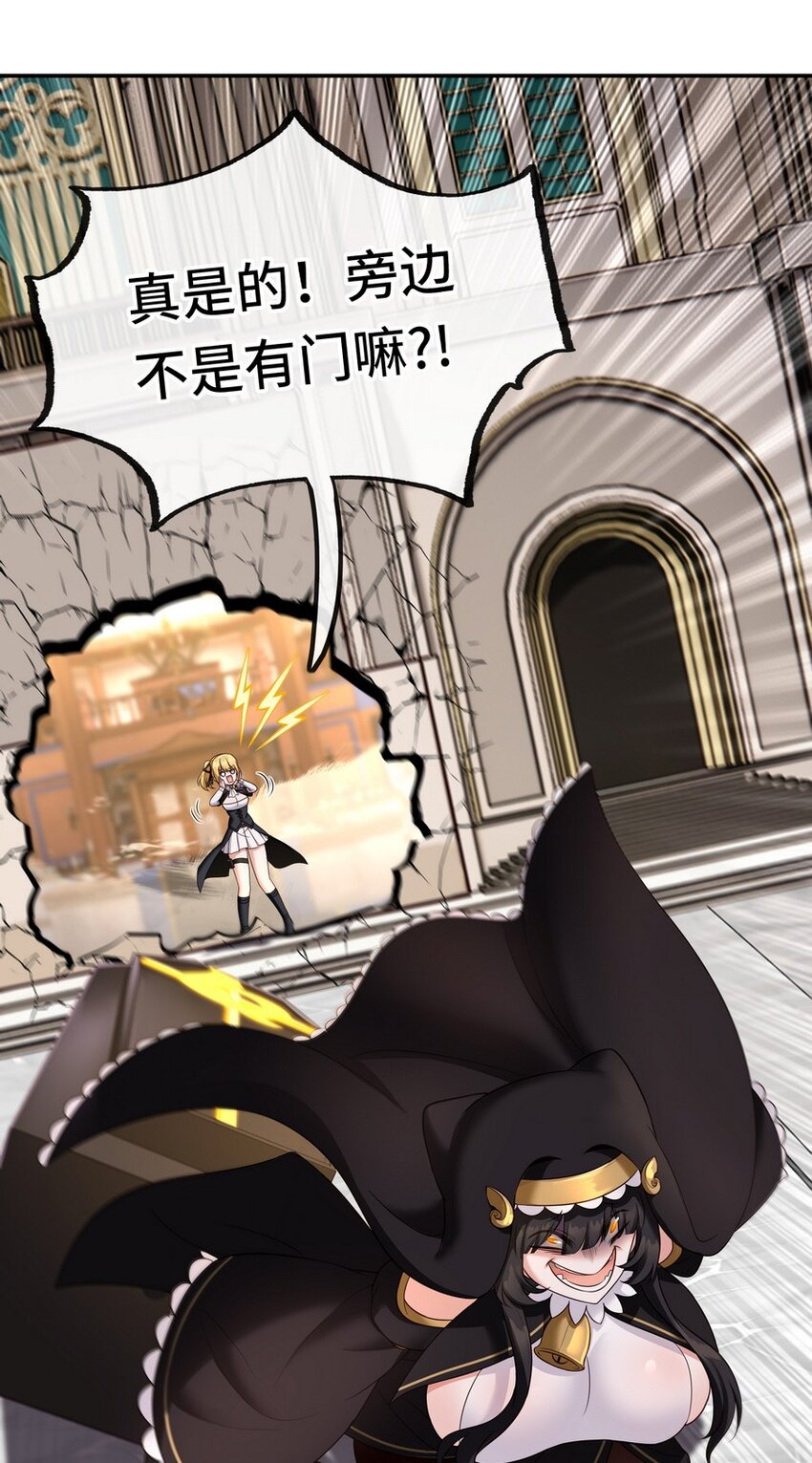 017 第三势力35