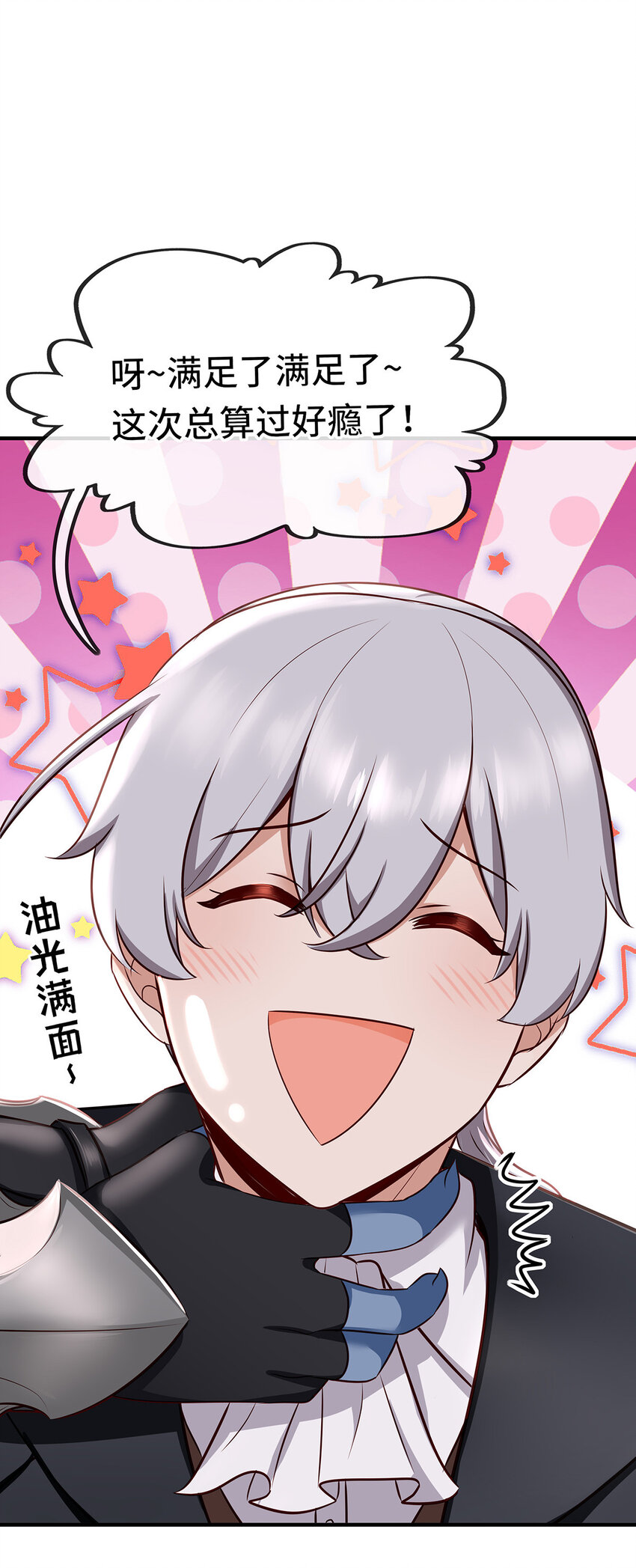 004 男人绝对无法拒绝56