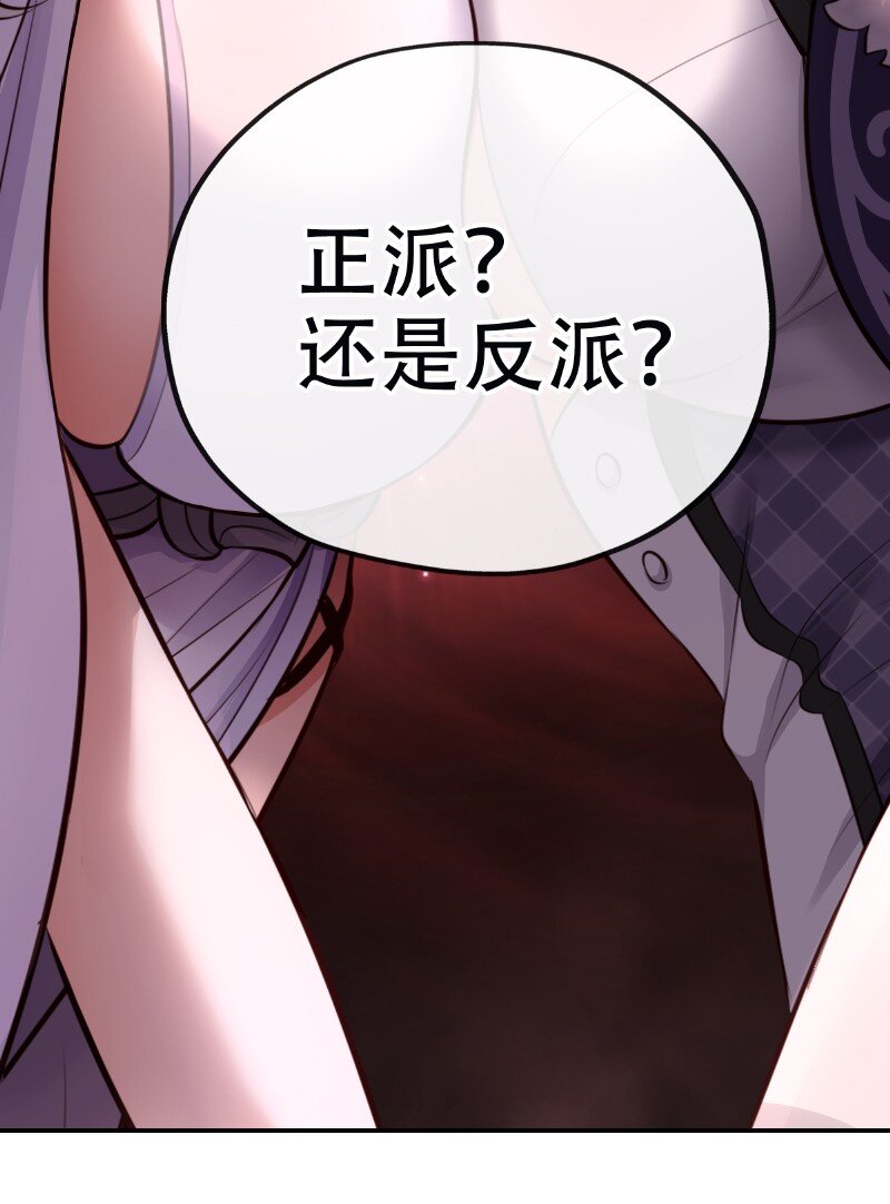 006 三条尾巴一台戏62
